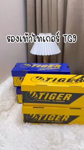 J-rin รองเท้าผ้าใบ Tiger TG9 ฟุตซอลพื้นเหลือง รองเท้านักเรียน น้ําตาล/ขาว/ดํา รองเท้าผ้าใบไทเกอร์