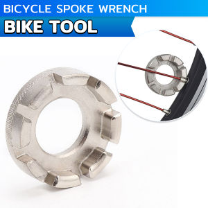 Bike Tool Spoke Wrench Bicycle Steel Wheel Rim Spanner Silver Color