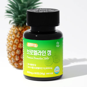 Bromelain Pineapple Enzyme Papain Quercetin Premium Tablets