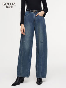 Gloria | Fleece Thick Loose Flared High Waist Fashionable Long Trousers
