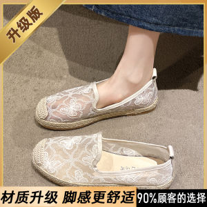 Womens Fishing Shoe 2025 New Summer Breathable Mesh Slip-On Flat Bottom Woven Lazy One-Touch Pregnant Beijing Cloth Shoe