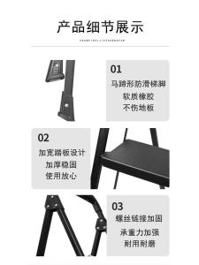 American Stable For Home Ladder Trestle Ladder Folding Stair Non Slip Wide Pedal Thickened Four-Step Iron Ladder 244-5cn