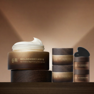GUYU | Firming Anti-Wrinkle Moisturizing Repair Whitening Face Cream