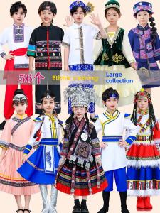 Childrens Performance Clothing Ethnic Mongolian Yi Minority 56 Ethnic Groups Girls Traditional Costume Stage Performance Outfit
