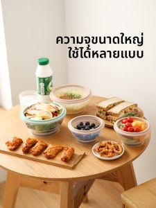 FaSoLa | Foldable Food Grade Silicone Bowl Microwave-safe with Lid