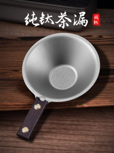 Pure Titanium Tea Strainer Tea Brewing Filter High-End Titanium Alloy Fine-Pore Filter Tea Separator for Home And Outdoor Camping