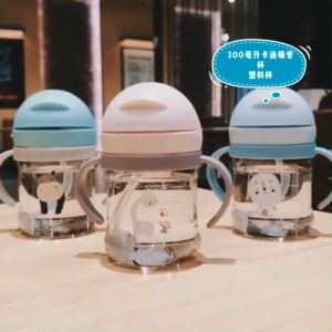 CeeJay แก้วหัดดืมน้ำเด็ก 250 มล แก้วพลาสติกอนุบาล ใส่นม หลอดนิ่ม พกพาได้ง่าย  สปอตสินค้า Childrens straw cup