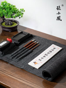 Zhang Xiaofeng Calligraphy Brush Set with Ink Stone Felt Pad Storage for Beginners Children Practice Writing Tools Calligraphy Supplies