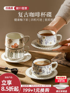 ชุดแก้วกาแฟเซรามิกสไตล์ย้อนยุค KAWASIMAYA ชิ้นเดียว ดีไซน์หรูหรา สไตล์ยุโรป พร้อมจานรอง