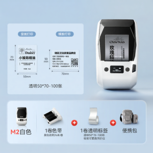 Niimbot | Máy In Nhãn Trong Suốt Cao Cấp Nhỏ Thông Minh Thiết Bị Văn Phòng