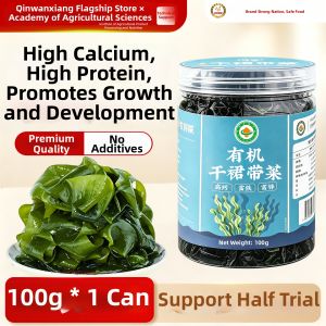 Organic Premium Child-friendly Seaweed