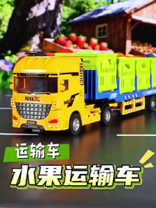 NIKO Kids Fruit Transport Truck Toy Cargo Trailer Vehicle with Mini Fruit Crates Educational Pretend Play Toy