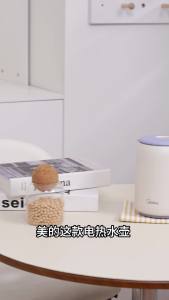Midea | Small Travel Friendly Electric Kettle