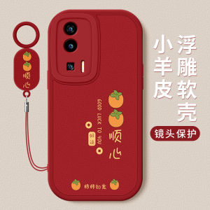 Xiaomi Redmi K60 pro Phone Case Full Cover Silicone Soft Shell Luxury Version with Lanyard Sheepskin Design Anti-Fall Protection for Men And Women