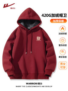 Red Wine Color Fleece-Lined Hoodie Mens Autumn Winter Thickened Cotton Polyester Blend Casual Comfortable Youth Fashion