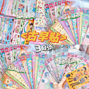 Cute Cartoon Gukka Stickers Salt System INS Style 30 Pieces Label Stick Square Blocks Paper Crafts Supplies Business Materials