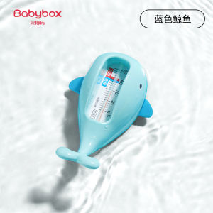 Babybox Water Temperature Meter Bathing Baby Bath Tub Temperature Measurement Newborn Children Bath Supplies Infant Care