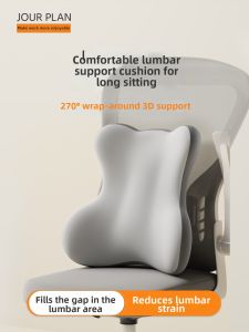 Ergonomic Lumbar Support Pillow For Disc Herniation