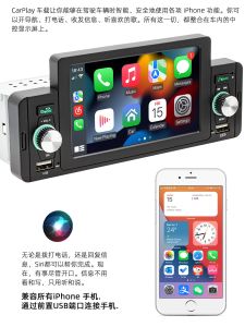 Universal Car Bluetooth Mp5 Player หน้าจอสัมผัสความละเอียดสูงด้านหลังนําทางโทรศัพท์มือถือ Integration Carplay Integrated Navigation System