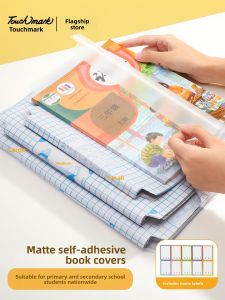 Touch mark | Transparent Matte Waterproof Book Cover 16k A4