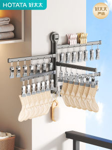 Stainless Steel Foldable Sock Clamp Windproof Balcony Clothes Drying Rack Multi-clamp Traceless Design Home Organizing Tool