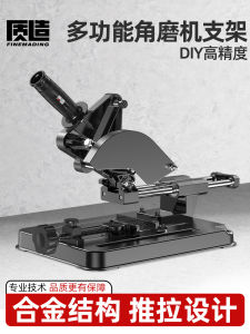 Universal Multi-Functional Polishing Machine Modification Table Saw Small Cutting Machine Fixed Bracket Mountain Dependence