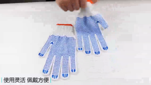 TRENY Glove With Blue Dots/Knitted Cotton Gloves with PVC Dots / Rubber Grip Gloves