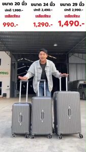 DENPA กระเป๋าเดินทางล้อลาก กระเป๋าเดินทางทรงถัง ขนาด 20 24 และ 29 นิ้ว สีฟ้า/สีชมพู