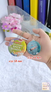 Gantungan Kunci Cermin Seri School Souvenir Aneka Motif Hadiah Tema Sekolah Study School Kenang-Kenangan Kado School