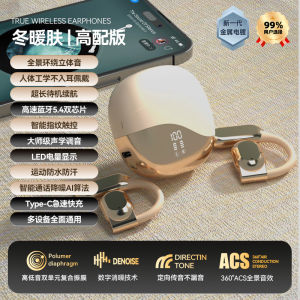 New Sport Bluetooth Earphones Wireless Over-Ear High Sound Quality Long Battery Life Comfortable Wear No Pain Bone Conduction