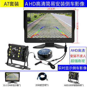 Camera Quan Sát Ban Đêm 1080P Độ Nét Cao Cho Xe Tải Xe Chuyên Dụng Màn Hình Monitơ Trong Xe Đèn Báo Rẽ Hệ Thống Hỗ Trợ GPS Camera Lùi