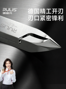 RULIS | Professional Nail & Cuticle Care Set