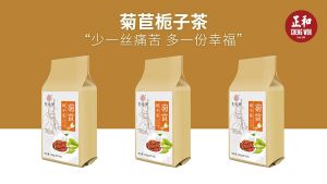 菊苣栀子茶160g Digest Well Chicory & Gardenia Tea 谯韵堂独立三角茶包 Teh Herba
