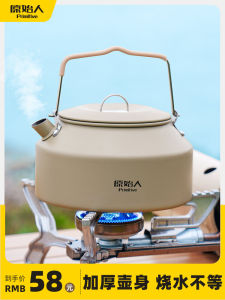 Portable Camping Outdoor Stove Tea Pot Wild Camping Picnic Portable Aluminum Water Boiler Original Person Special for Tea