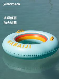 อุปกรณ์ว่ายน้ำ Decathlon สำหรับผู้ใหญ่ ยางกันลื่น หนาขึ้น อุปกรณ์ว่ายน้ำชายและหญิง ช่วงฤดูร้อนปี 2023 ที่ขายได้ดีที่สุด