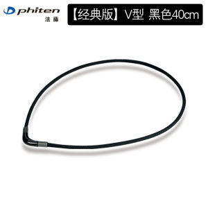 Phiten Phiten Japan Water-Soluble Titanium X100 Meitink Neck Ring Yuzuru Hanyu Sports Fitness Health Care Necklace