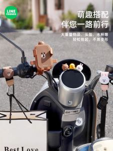 สายรัดโทรศัพท์มือถือสำหรับจักรยานไฟฟ้าแบบเสื้อผ้าลายการ์ตูน ชิ้นส่วนเสริมสำหรับรถจักรยาน ป้องกันการสั่นสะเทือน