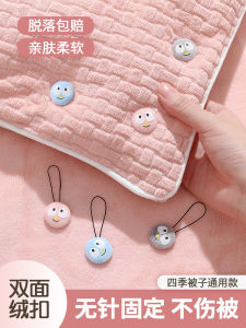 Invisible Safety No-Needle Quilt Fixer: A Solution for Sliding Bedding