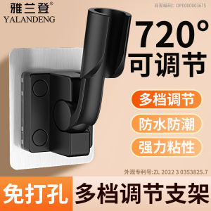 Adjustable Shower Head Holder No Drilling Bathroom Shower Sprinkler Stand Fixed Base Wall Mount Shower Caddy without Drilling