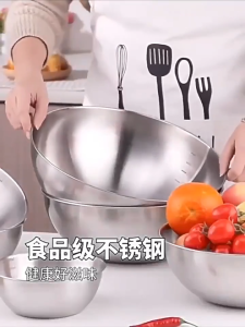 Stainless Steel Salad Bowl Food Grade Cooking Basin Mixing Bowl Egg Beating Basin With Scale 不锈钢沙拉碗 搅拌碗