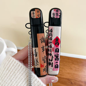 New Year Lucky Wealth Protection Case for Relx4/5 Electronic Device Smoke Rod Cover Anti-Fall Wind Water Smooth Happiness