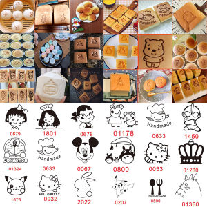 Cake Brand Ancient Morning Cake Seal Burning Copper Mould Baking Dessert DIY Bread Steamed Bread Hot Stamping Household Spot