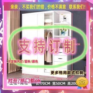 1.5 Meter Long Sliding Door Wardrobe with Top Cabinet 2.2 M High 50 Cm Wide 1.6 M High New Model Independent Wardrobe for Adults And Children