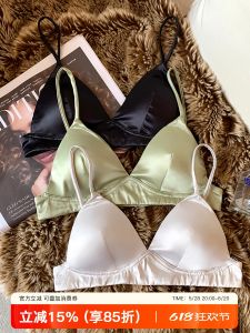 Seamless  Silk Real Silk Bra for Women Comfortable Breathable No Trace V-Shape Cup Style Thin Mold Cup Universal for Four Seasons
