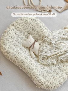 ANYOUBI | Newborn Safety Sleep Bed