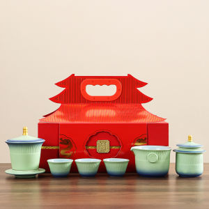 XIANGYE | Wedding Gift Practical Gongfu Tea Set