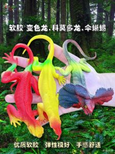 Đồ Chơi Khủng Long Mềm Mô Phỏng Rồng Komodo Thay Đổi Màu Sắc Lùn Giả Mạo Mẫu Giáo Đồ Chơi Động Vật Thực Tế