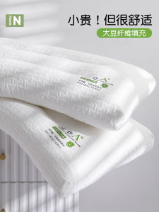 Low-Profile Mens Soy Fiber Pillow Core Neck Support Sleep Aid Home Or Dormitory Use Single Person Polyester Knitted Cover