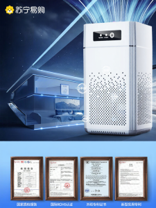 Máy Lọc Không Khí NOCCLILI TC003KQJHQ313 Loại Bỏ Mùi Khói Mùi Động Vật Mùi Chất Thải Mùi Formaldehyde Ion Âm Sử Dụng Tại Nhà