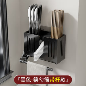 Kitchen Multi-Function Wall-Mounted Drainage Towel Storage Box Home Chopsticks Spoon Rack No-Punching Required Easy-To-Use